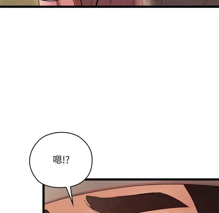 [韩国漫画] 亲密宝鉴 剧情,青年#[204P]-115