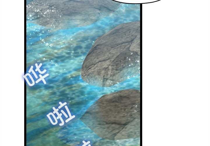[韩国漫画] 亲密宝鉴 剧情,青年#[204P]-2