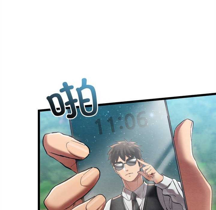 [韩国漫画] 亲密宝鉴 剧情,青年#[204P]-69