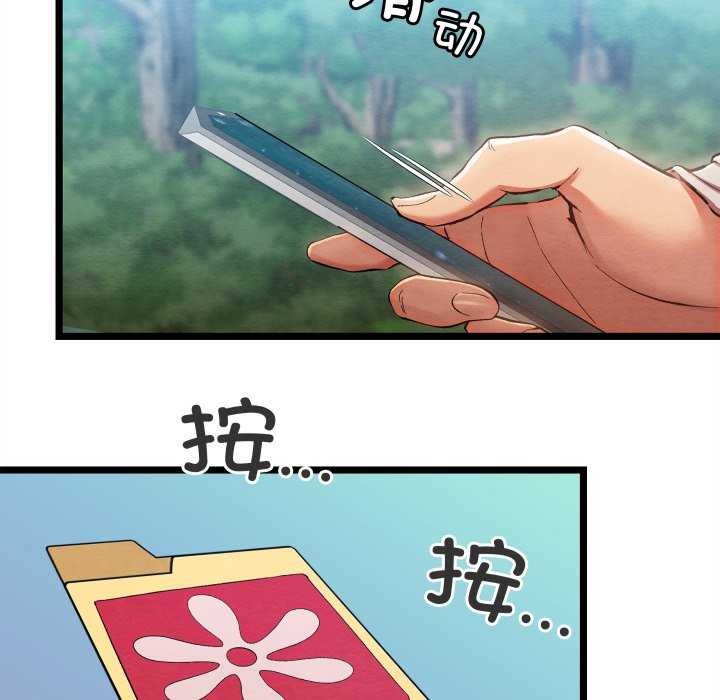 [韩国漫画] 亲密宝鉴 剧情,青年#[204P]-72