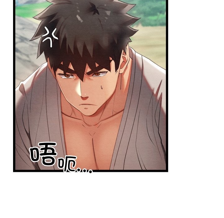 [韩国漫画] 亲密宝鉴 剧情,青年#[203P]-11