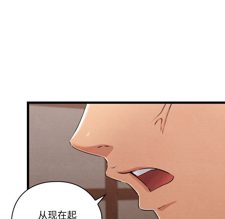 [韩国漫画] 亲密宝鉴 剧情,青年#[203P]-111