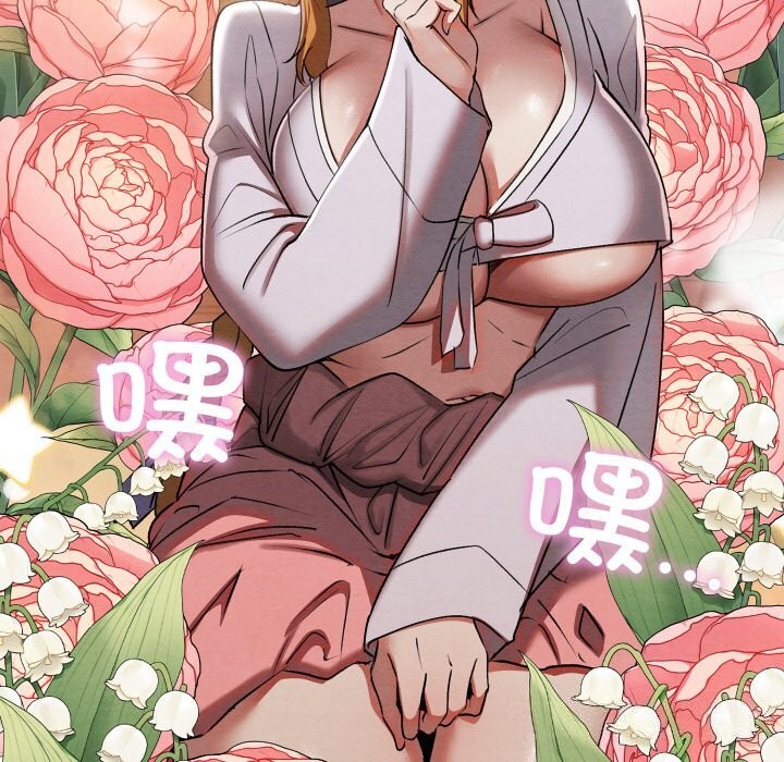 [韩国漫画] 亲密宝鉴 剧情,青年#[203P]-137