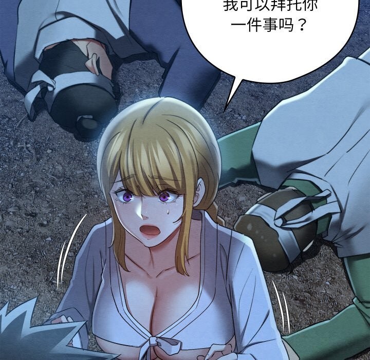 [韩国漫画] 亲密宝鉴 剧情,青年#[203P]-171
