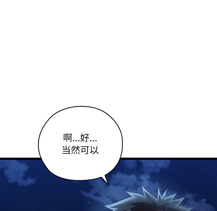[韩国漫画] 亲密宝鉴 剧情,青年#[203P]-173