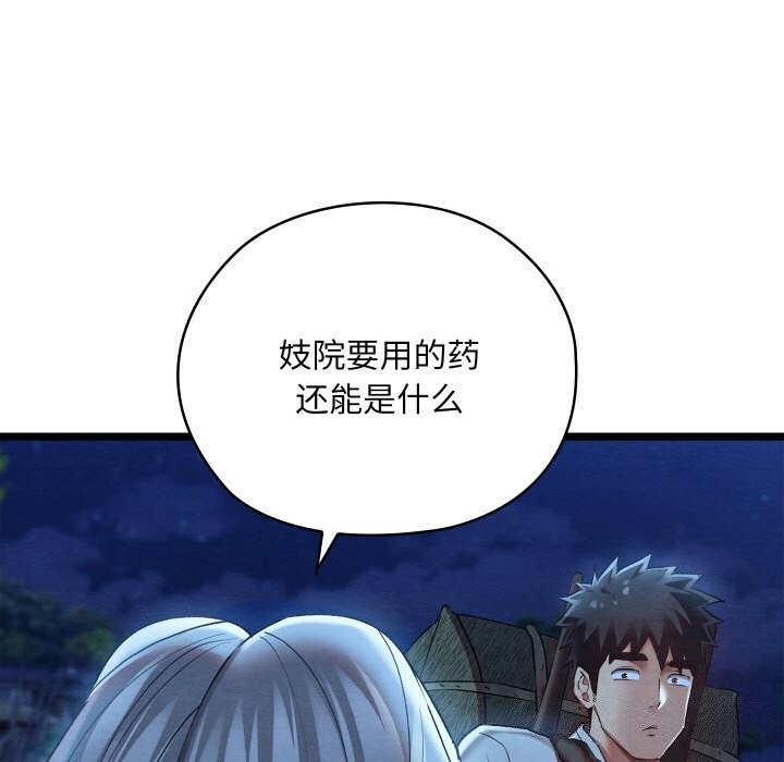 [韩国漫画] 亲密宝鉴 剧情,青年#[203P]-182