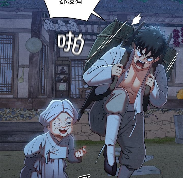 [韩国漫画] 亲密宝鉴 剧情,青年#[203P]-190
