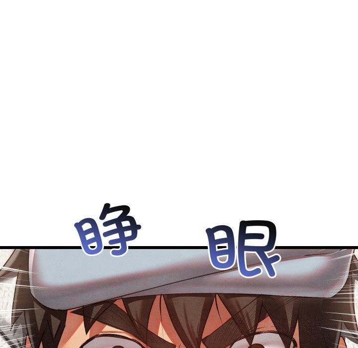 [韩国漫画] 亲密宝鉴 剧情,青年#[203P]-82