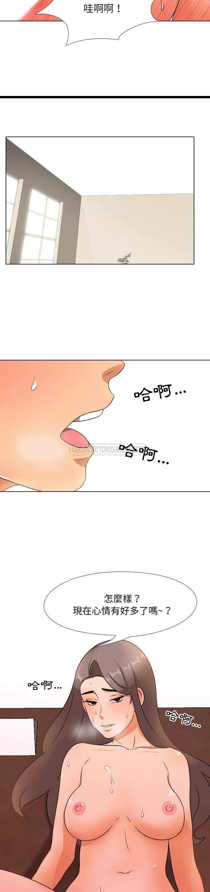 [韩国漫画] 同事换换爱 剧情,熟女人妻,巨乳大奶#[21P]-15