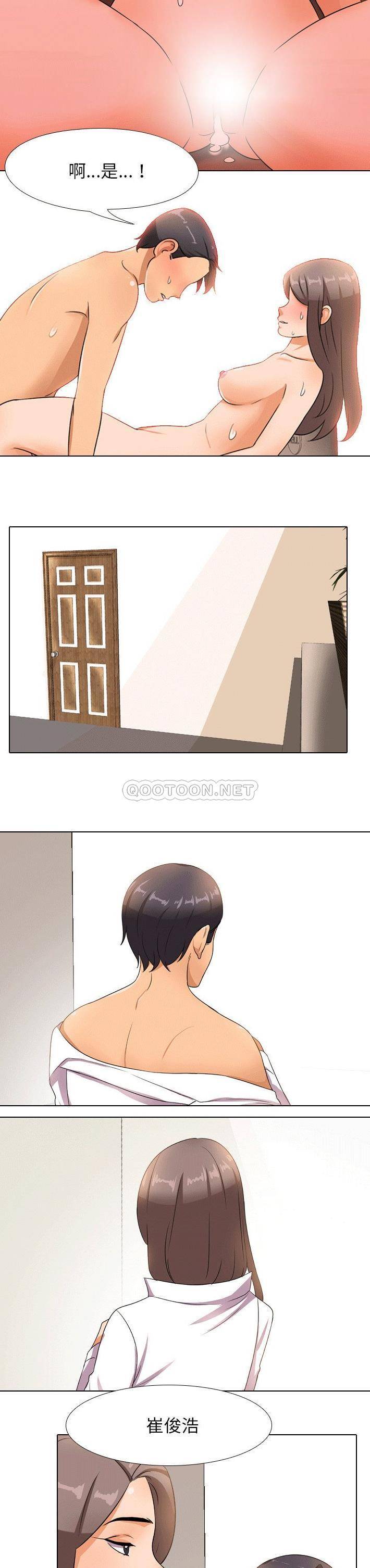 [韩国漫画] 同事换换爱 剧情,熟女人妻,巨乳大奶#[21P]-16