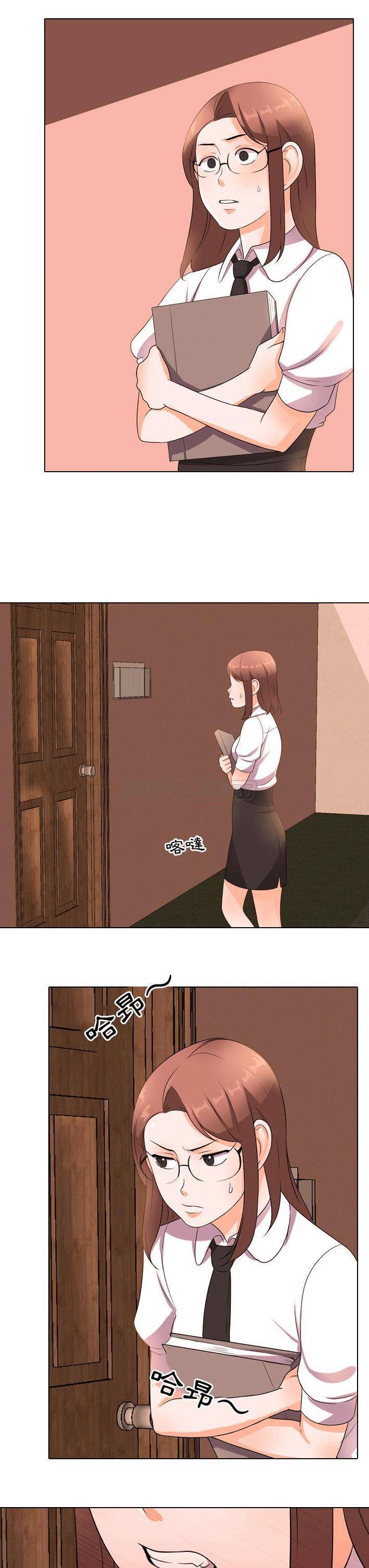 [韩国漫画] 同事换换爱 剧情,熟女人妻,巨乳大奶#[21P]-8