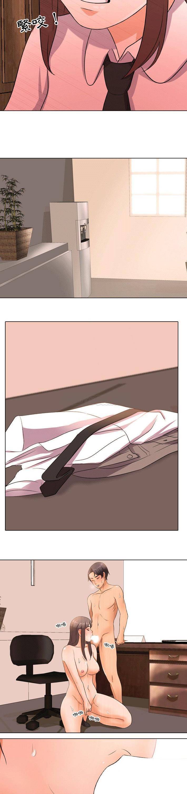 [韩国漫画] 同事换换爱 剧情,熟女人妻,巨乳大奶#[21P]-9