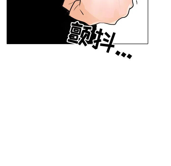 [韩国漫画] 同事换换爱 剧情,熟女人妻,巨乳大奶#[123P]-106