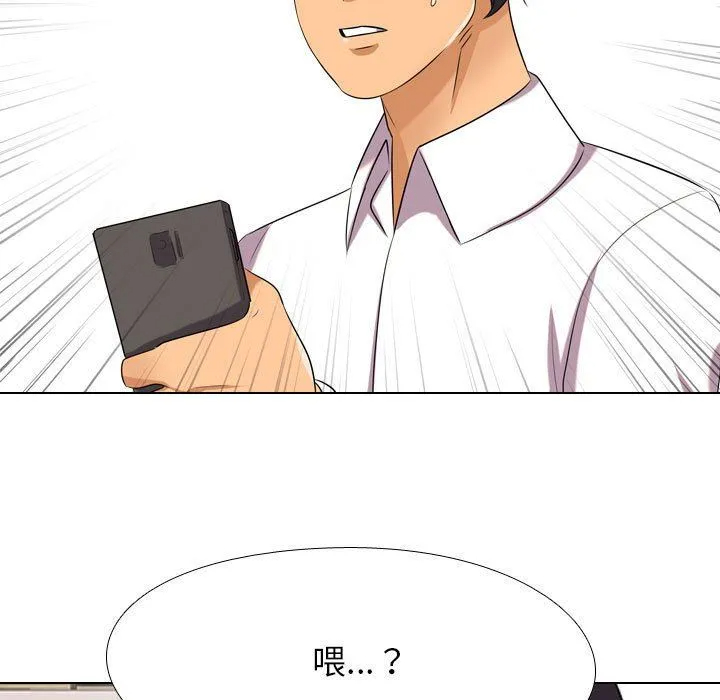 [韩国漫画] 同事换换爱 剧情,熟女人妻,巨乳大奶#[123P]-115