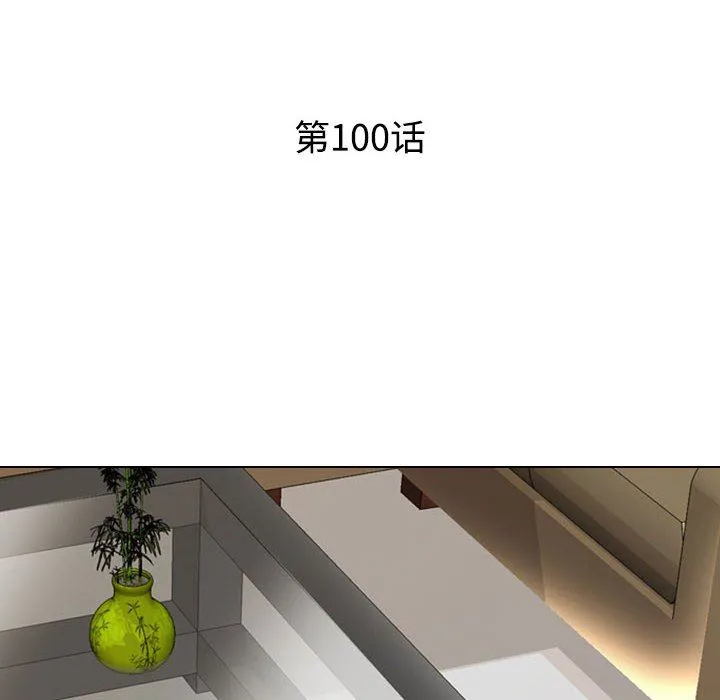 [韩国漫画] 同事换换爱 剧情,熟女人妻,巨乳大奶#[123P]-12