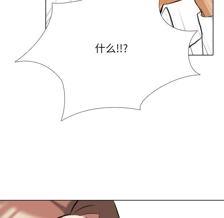 [韩国漫画] 同事换换爱 剧情,熟女人妻,巨乳大奶#[123P]-121