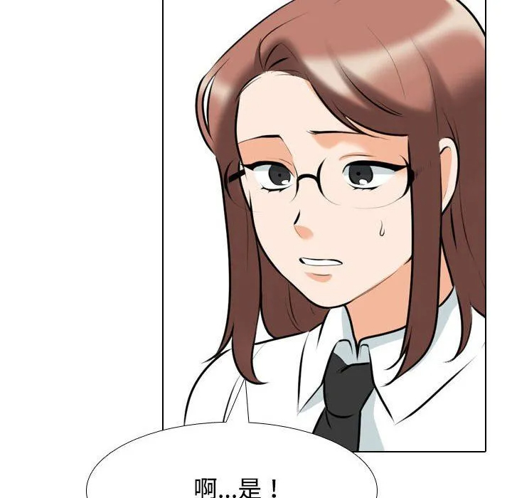 [韩国漫画] 同事换换爱 剧情,熟女人妻,巨乳大奶#[123P]-22