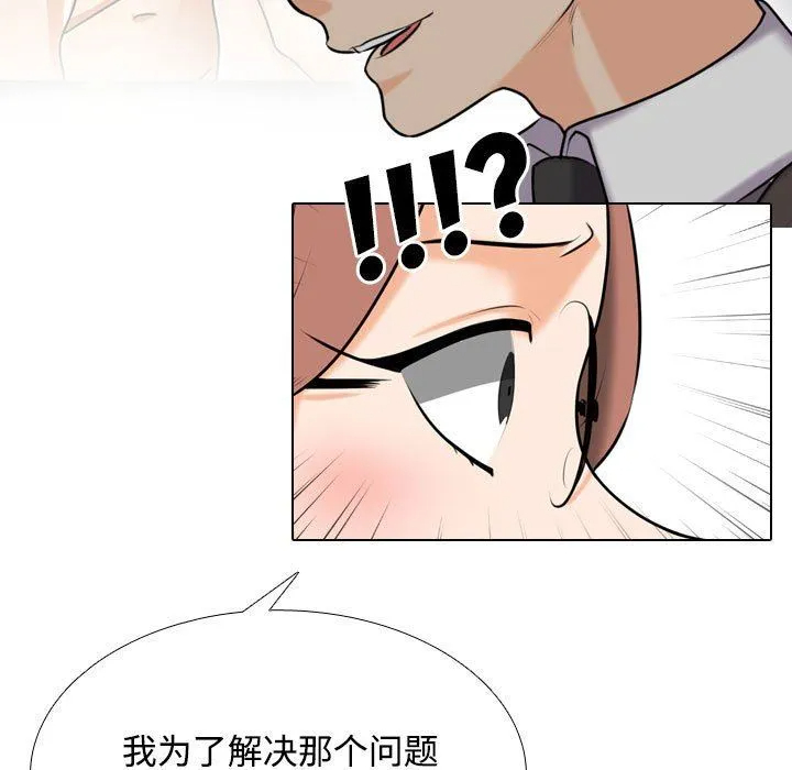 [韩国漫画] 同事换换爱 剧情,熟女人妻,巨乳大奶#[123P]-29