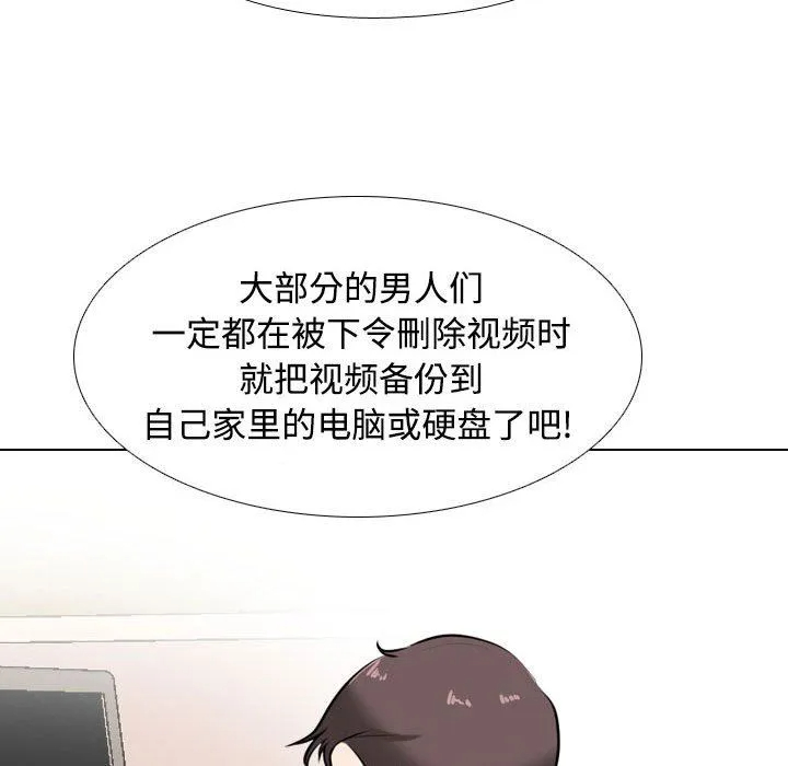 [韩国漫画] 同事换换爱 剧情,熟女人妻,巨乳大奶#[123P]-34
