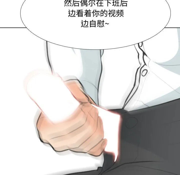[韩国漫画] 同事换换爱 剧情,熟女人妻,巨乳大奶#[123P]-36