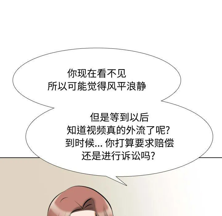 [韩国漫画] 同事换换爱 剧情,熟女人妻,巨乳大奶#[123P]-40