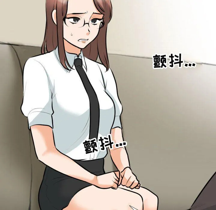 [韩国漫画] 同事换换爱 剧情,熟女人妻,巨乳大奶#[123P]-41