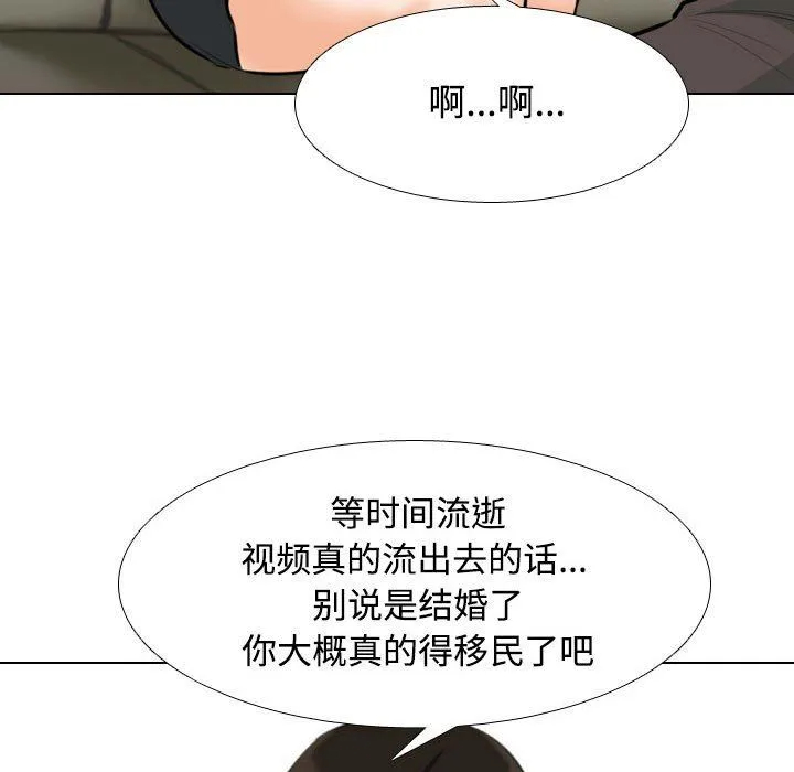 [韩国漫画] 同事换换爱 剧情,熟女人妻,巨乳大奶#[123P]-42