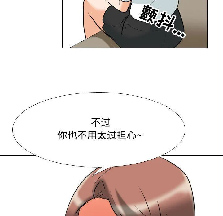 [韩国漫画] 同事换换爱 剧情,熟女人妻,巨乳大奶#[123P]-46