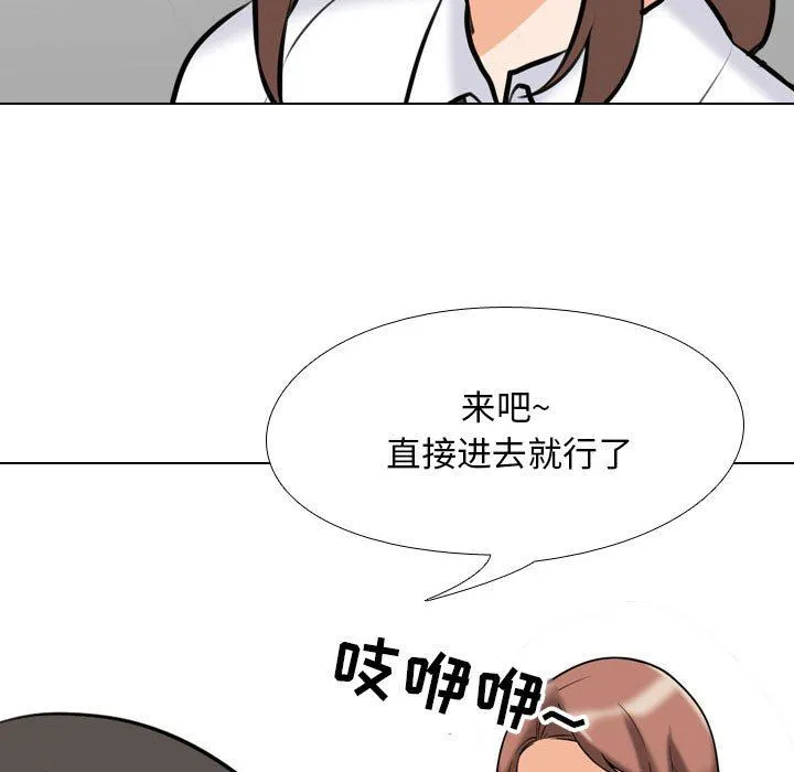 [韩国漫画] 同事换换爱 剧情,熟女人妻,巨乳大奶#[123P]-5