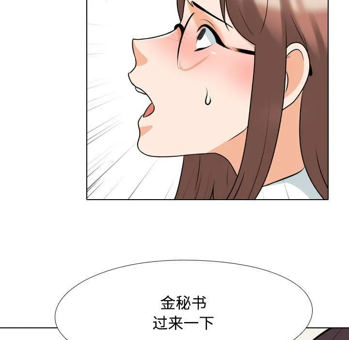 [韩国漫画] 同事换换爱 剧情,熟女人妻,巨乳大奶#[123P]-65