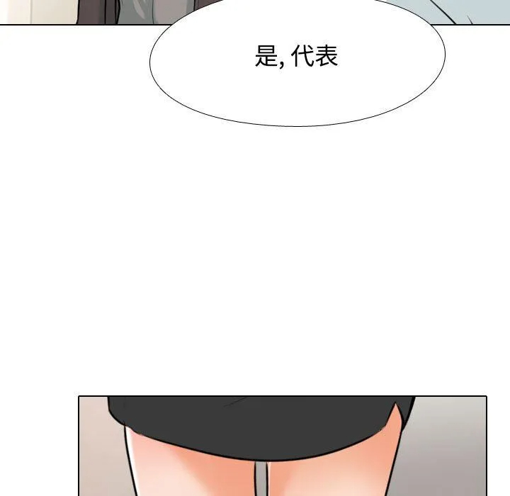 [韩国漫画] 同事换换爱 剧情,熟女人妻,巨乳大奶#[123P]-67