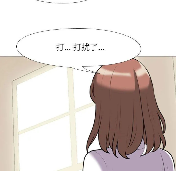[韩国漫画] 同事换换爱 剧情,熟女人妻,巨乳大奶#[123P]-7