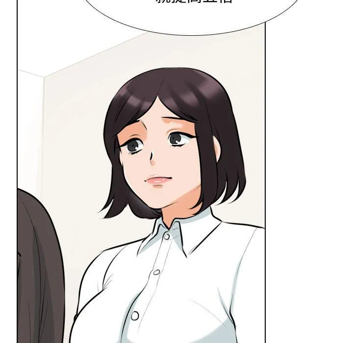 [韩国漫画] 同事换换爱 剧情,熟女人妻,巨乳大奶#[123P]-77