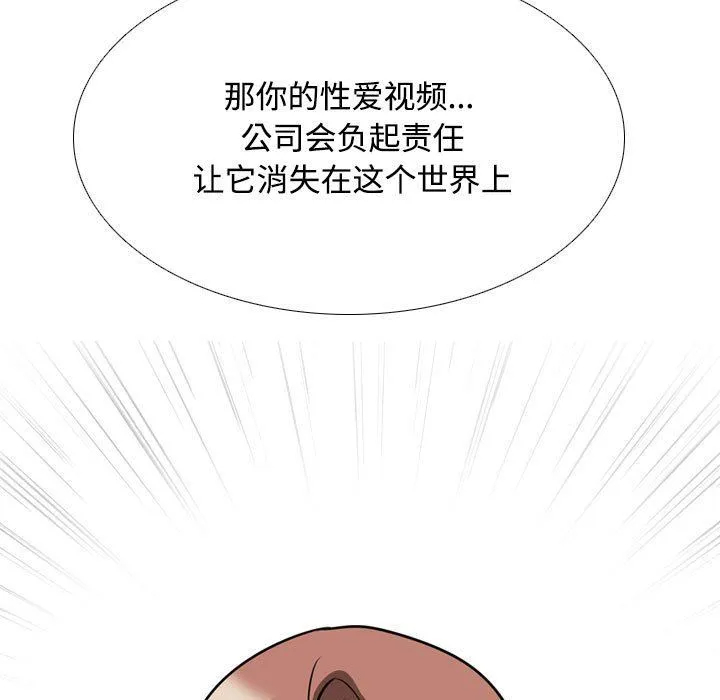 [韩国漫画] 同事换换爱 剧情,熟女人妻,巨乳大奶#[123P]-79