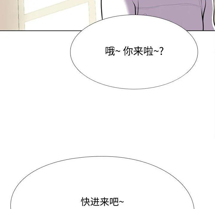 [韩国漫画] 同事换换爱 剧情,熟女人妻,巨乳大奶#[123P]-8