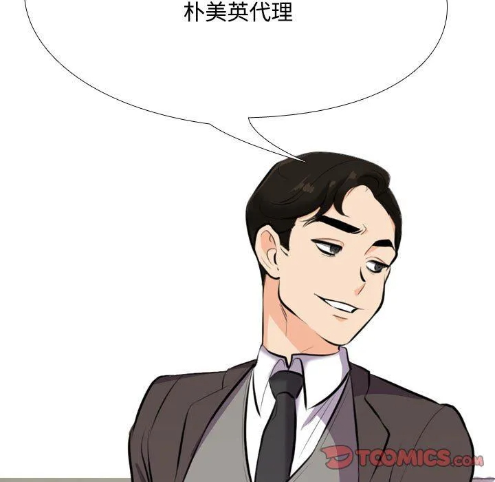 [韩国漫画] 同事换换爱 剧情,熟女人妻,巨乳大奶#[123P]-9