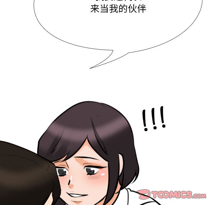 [韩国漫画] 同事换换爱 剧情,熟女人妻,巨乳大奶#[132P]-101