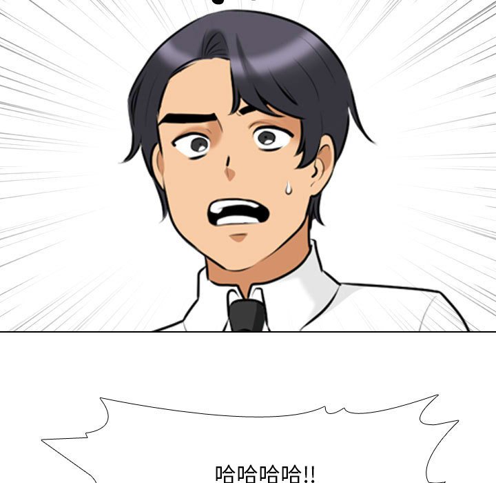 [韩国漫画] 同事换换爱 剧情,熟女人妻,巨乳大奶#[132P]-103