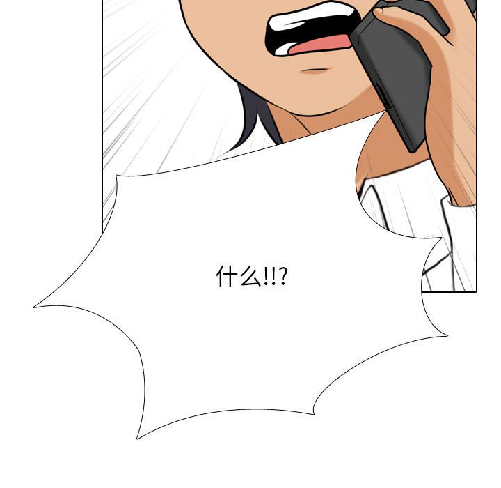 [韩国漫画] 同事换换爱 剧情,熟女人妻,巨乳大奶#[132P]-11