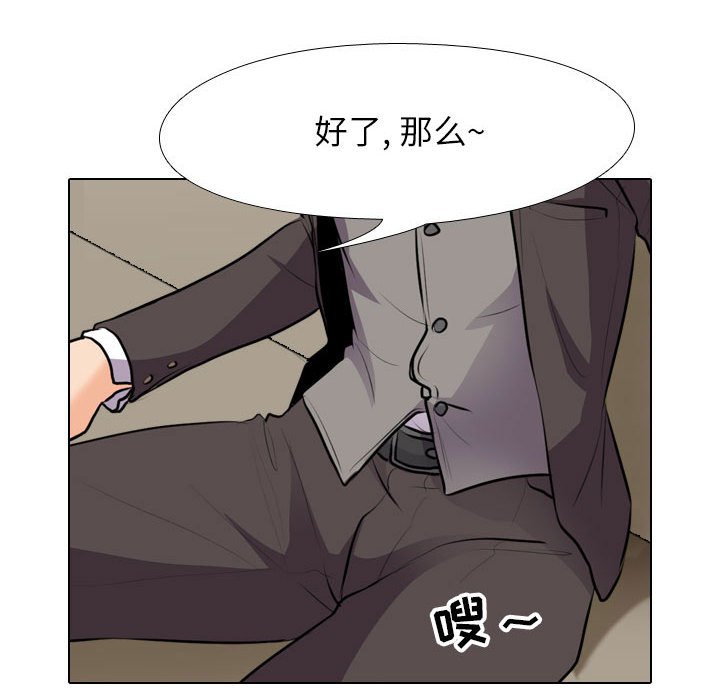 [韩国漫画] 同事换换爱 剧情,熟女人妻,巨乳大奶#[132P]-112