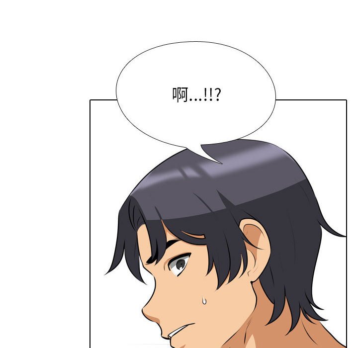 [韩国漫画] 同事换换爱 剧情,熟女人妻,巨乳大奶#[132P]-122