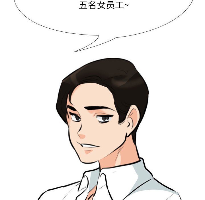 [韩国漫画] 同事换换爱 剧情,熟女人妻,巨乳大奶#[132P]-124