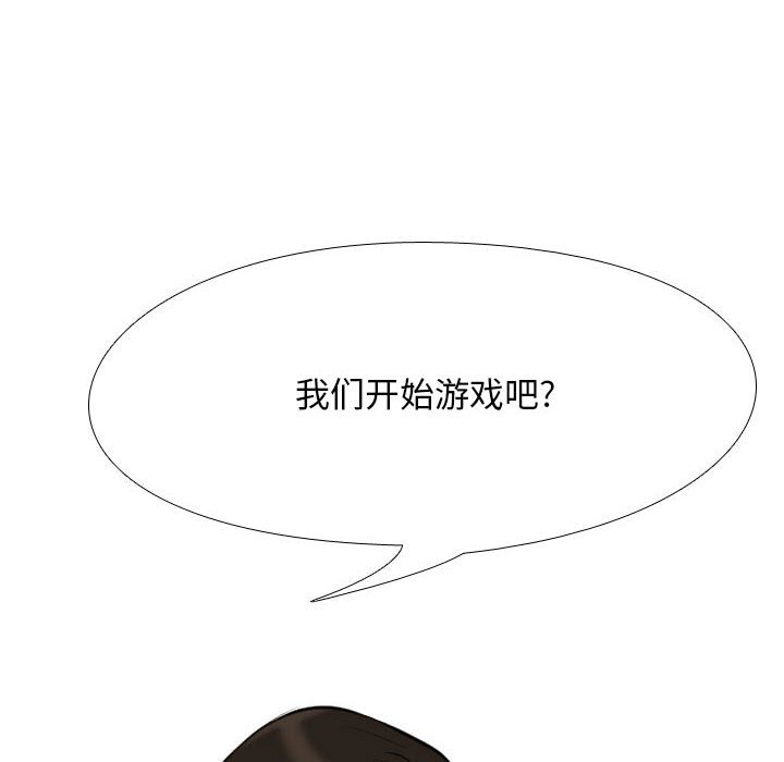 [韩国漫画] 同事换换爱 剧情,熟女人妻,巨乳大奶#[132P]-128