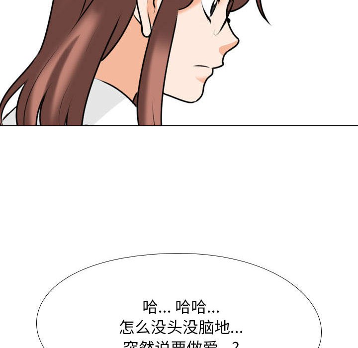 [韩国漫画] 同事换换爱 剧情,熟女人妻,巨乳大奶#[132P]-20