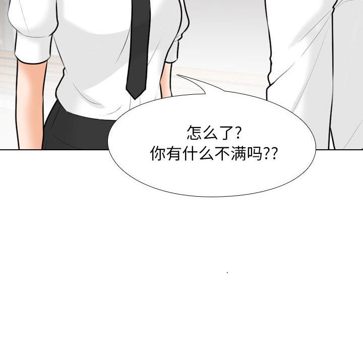 [韩国漫画] 同事换换爱 剧情,熟女人妻,巨乳大奶#[132P]-22