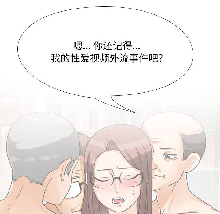 [韩国漫画] 同事换换爱 剧情,熟女人妻,巨乳大奶#[132P]-30