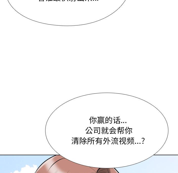 [韩国漫画] 同事换换爱 剧情,熟女人妻,巨乳大奶#[132P]-41