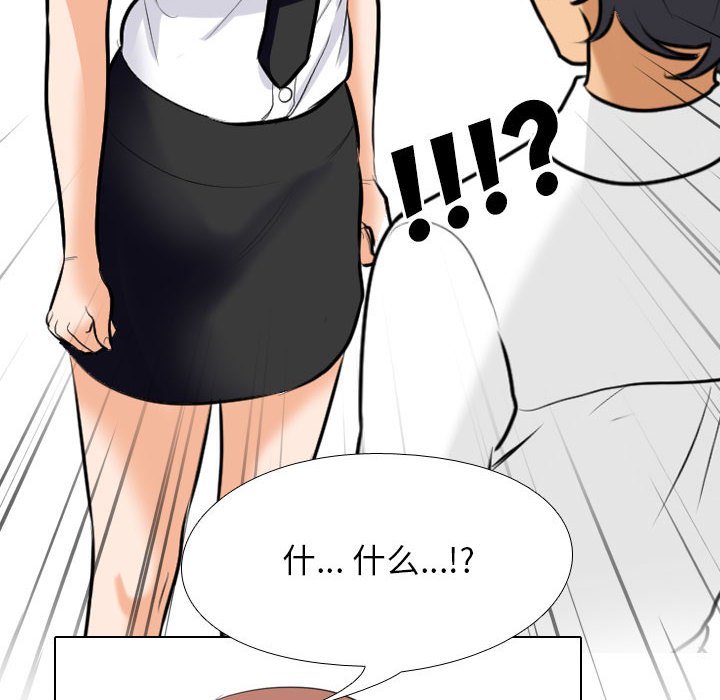 [韩国漫画] 同事换换爱 剧情,熟女人妻,巨乳大奶#[132P]-50