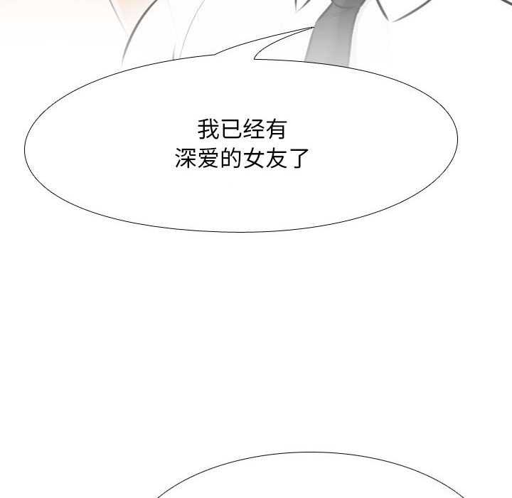 [韩国漫画] 同事换换爱 剧情,熟女人妻,巨乳大奶#[132P]-54