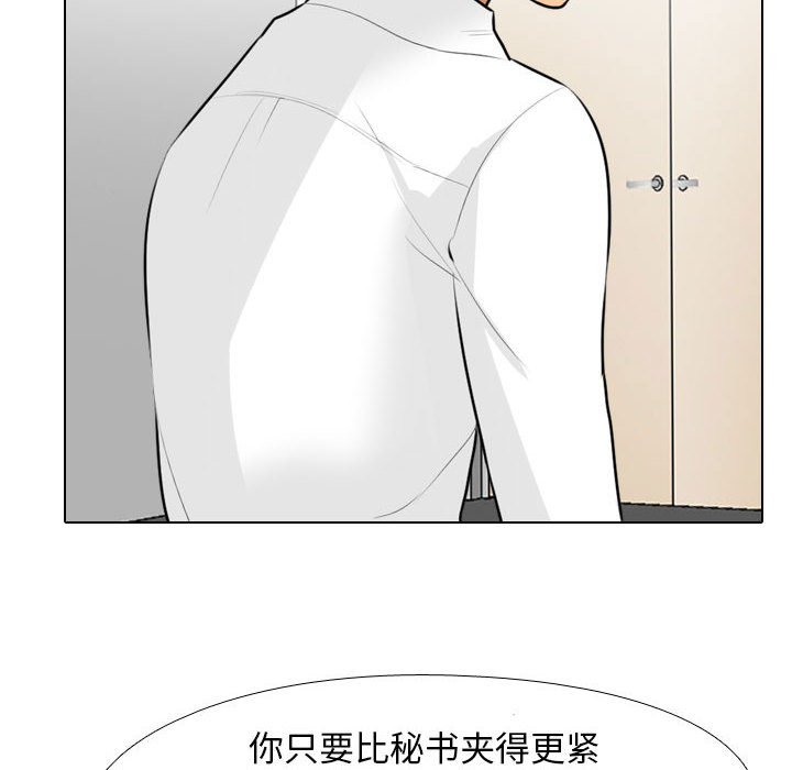[韩国漫画] 同事换换爱 剧情,熟女人妻,巨乳大奶#[132P]-58
